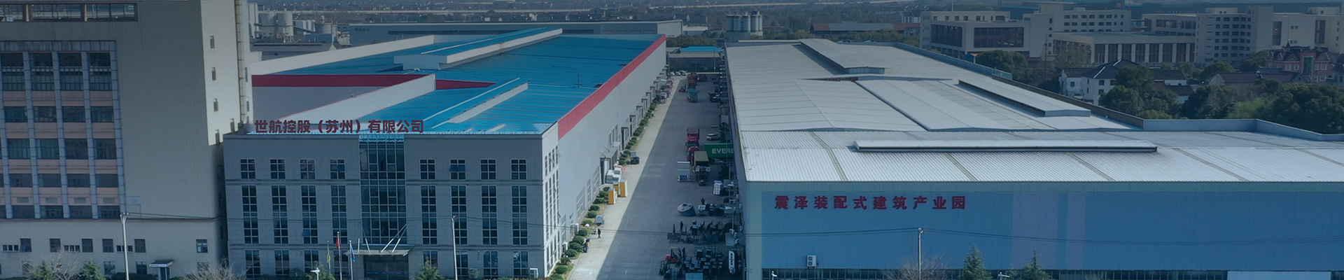 Container House Factory in Shihang